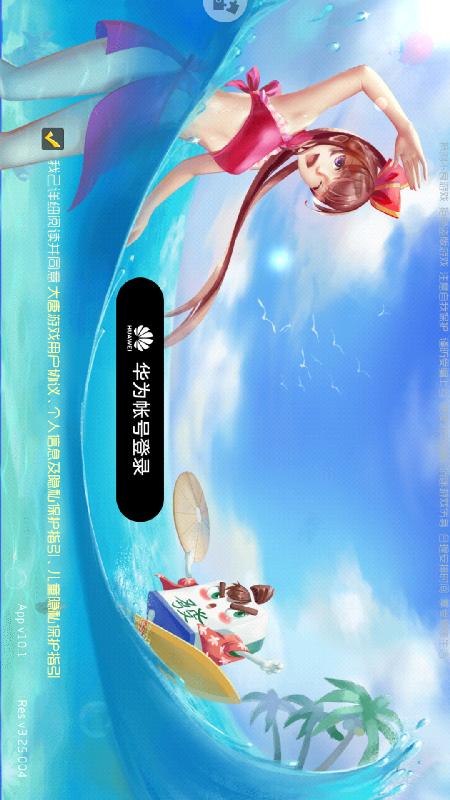 大唐麻将山西扣点点免费下载