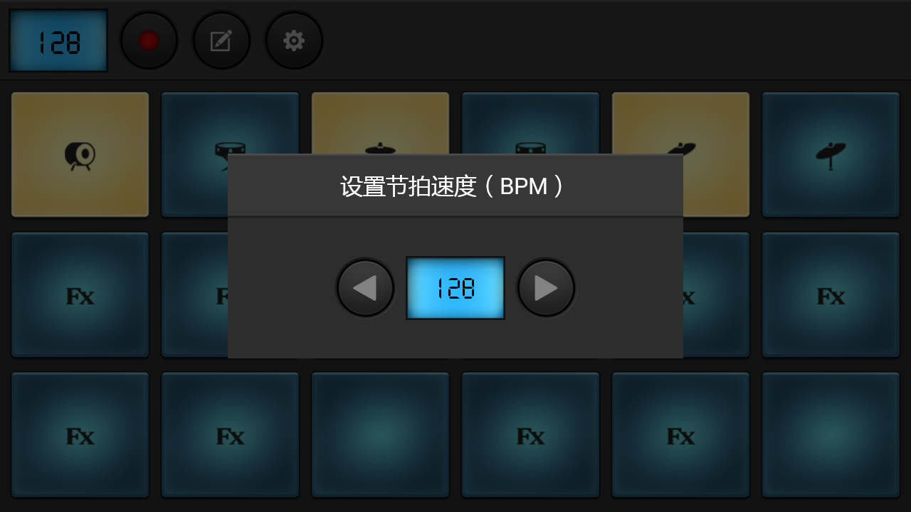 打击垫