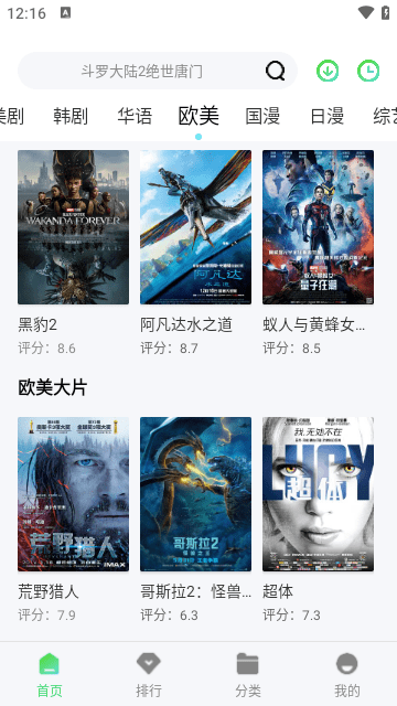 神马久久app