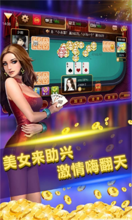 飞禽走兽老虎机老版安卓版