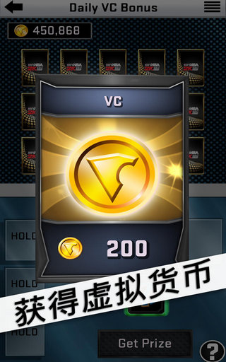 我的NBA2K16 MyNBA2K16v3.0.0