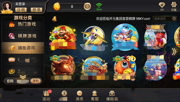 开元棋盘牌k6976co.m正版