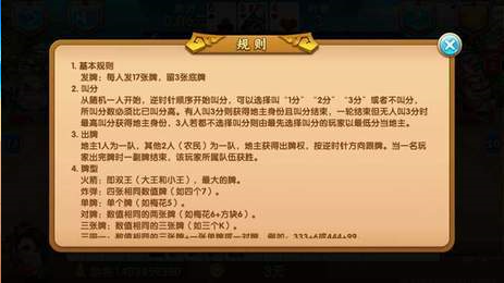 开元棋盘app最新官方版