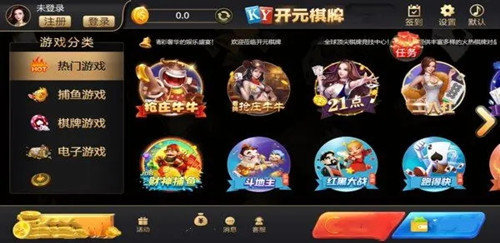开元棋盘牌227官网版