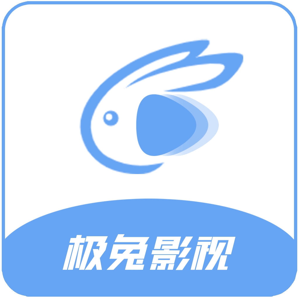 极兔影视大全