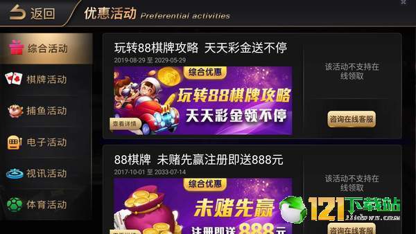 开元棋盘app官方最新版下载2023