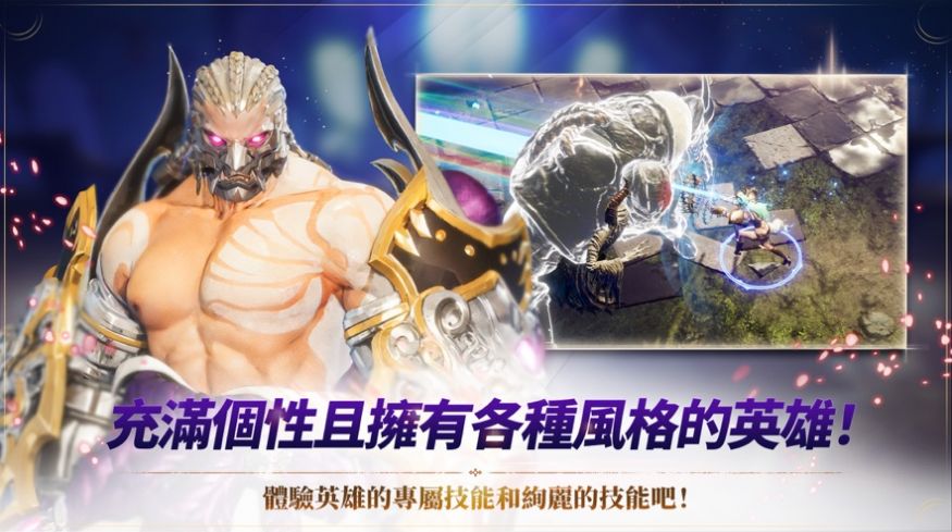 刀锋战记2
