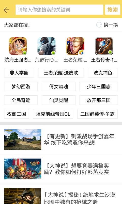 什么值得玩