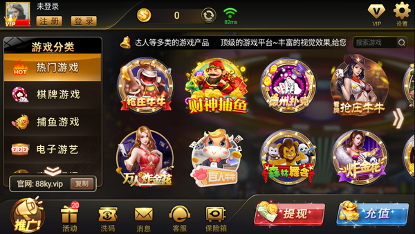 开元棋盘官方网站最新版