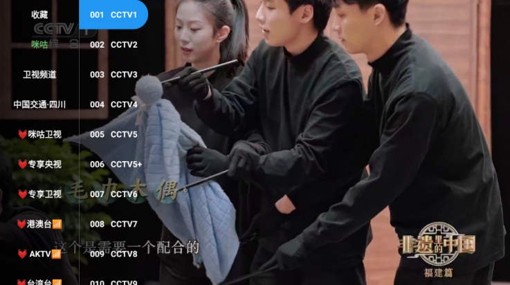新东成影院TV电视版