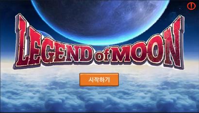 月之传说 Legend of The Moonv1.0