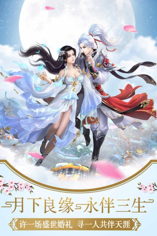 幻灵仙境九游版