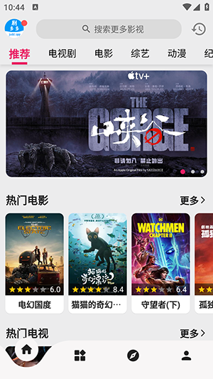剧多多APP最新版
