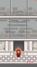 职场保卫战 Dont get fired!v1.0.10