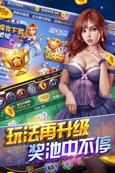 豪利飞禽走兽优化增强版