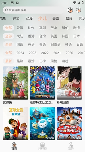 小葵影视大全