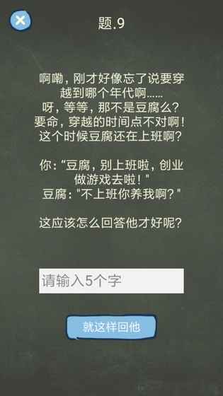 还有这种操作5