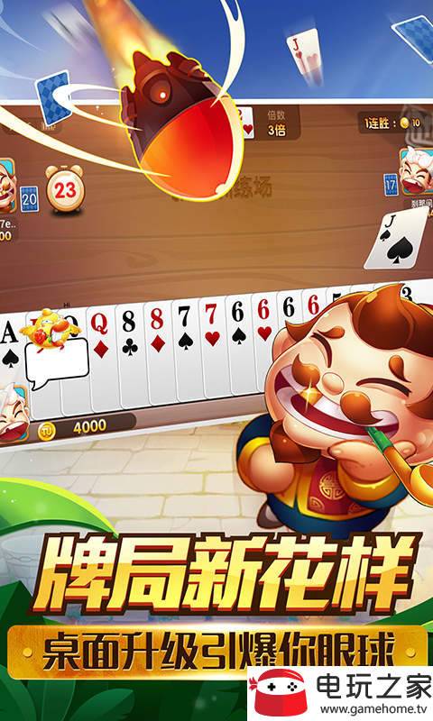 飞禽走兽老虎机单机游戏