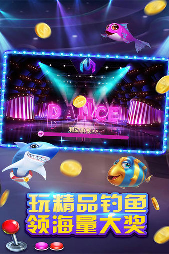 金鲨银鲨飞禽走兽最新版