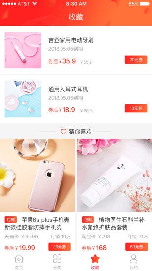 开心芝麻
