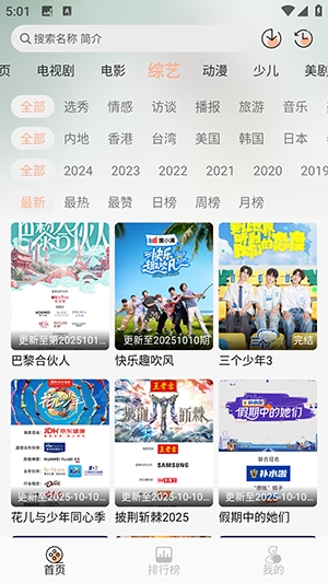 小葵影视大全