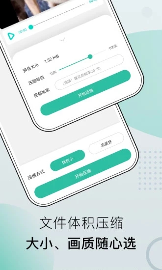 小熊文件工具箱免费版