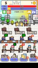 职场保卫战 Dont get fired!v1.0.10