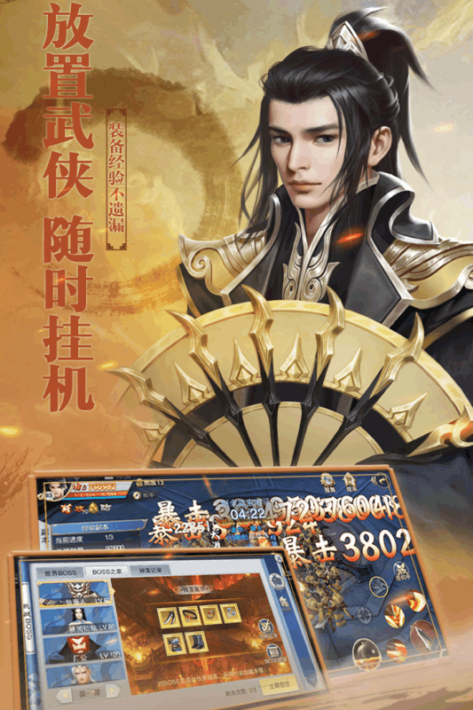 铠甲战士英雄传说九游版