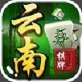 云南捞腌菜棋牌官方正版