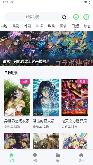 神马久久影视