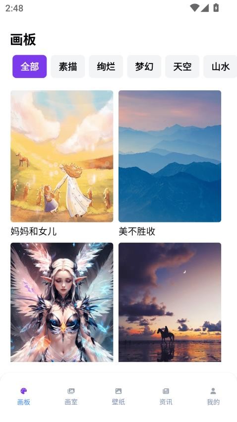 漫哇盒子