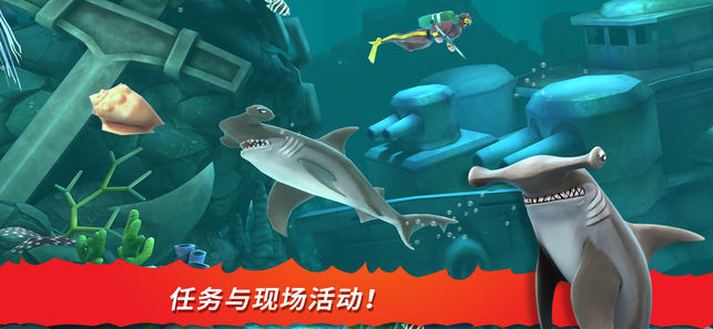 饥饿鲨进化修改版