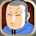 放荡不羁的混v1.0