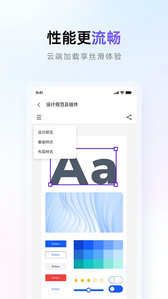 PIXSO最新版