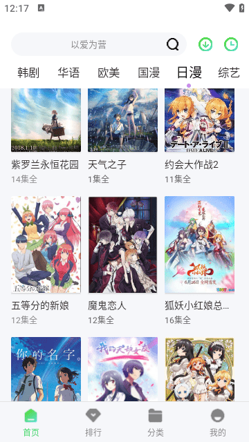 神马久久app