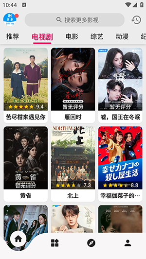 剧多多APP最新版