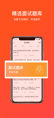 蝌蚪公考