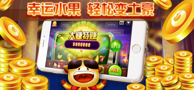 飞禽走兽老虎机手游版