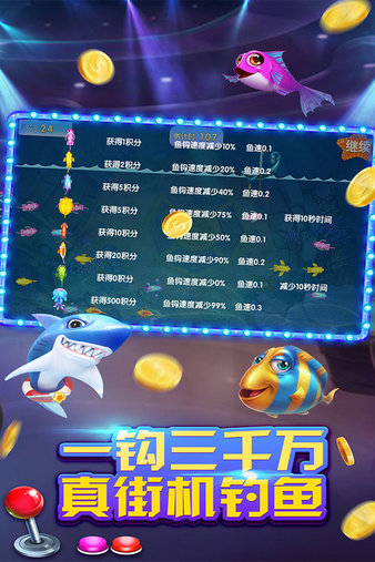 金鲨银鲨飞禽走兽最新版