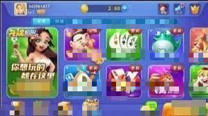 开端棋牌手机版官网版