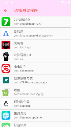 北降弱网2.0参数设置