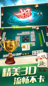 山西扣点点麻将app官方正版下载
