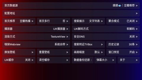 山海影视