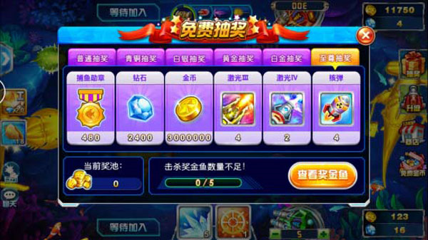 欢乐捕鱼大战百度版图片2