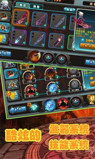 魔血之剑v1.0.0