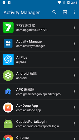 Activity Manager