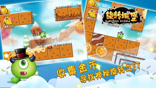 旋转城堡v1.0.1