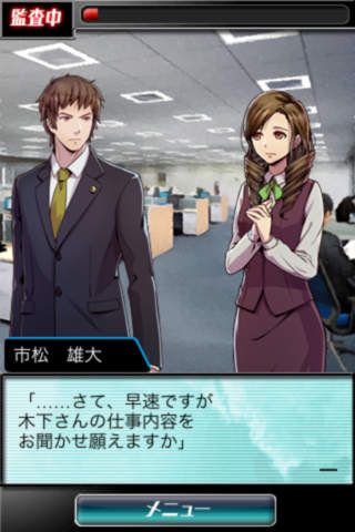 注册会计师 市松雄大  公認会計士 市松雄大v1.3