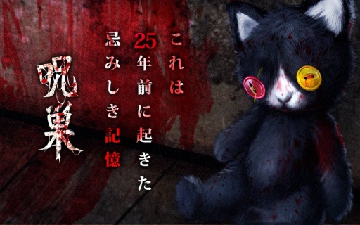 逃脱游戏: 咒巢v2.5.0.1