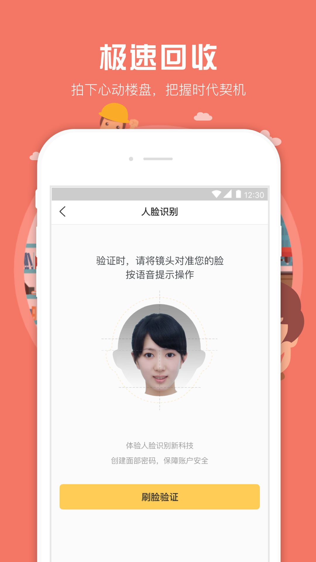 契机